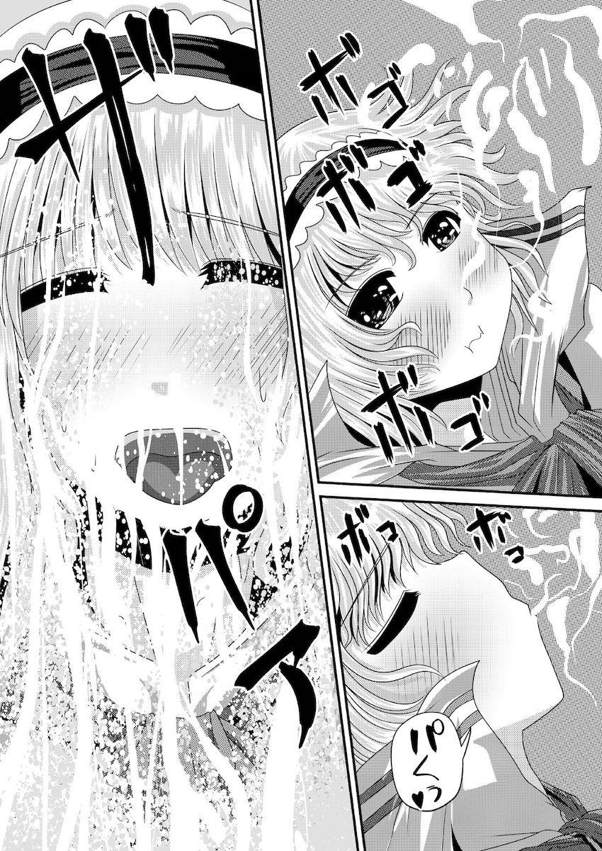 毎日射精しないと気が狂ってしまう病気にかかっている主人公が落とし穴に落ちてしまった。偶然通りかかったアリスに助けてもらったついでに中出しセックスしちゃう！ <> 014