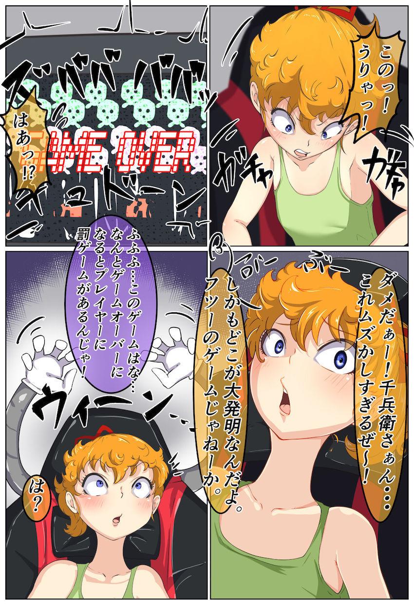 生意気メスガキ娘が悶絶くすぐり責めでぎょえぇぇぇーーー！！！マヌケ顔さらす彼女のお口に口内射精！強制中出しファック！ <> 007