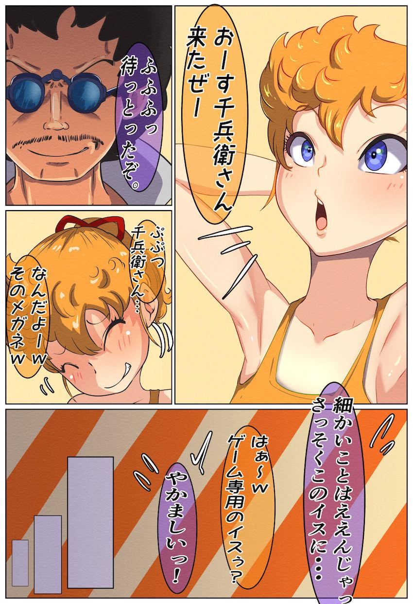 生意気メスガキ娘が悶絶くすぐり責めでぎょえぇぇぇーーー！！！マヌケ顔さらす彼女のお口に口内射精！強制中出しファック！ <> 044