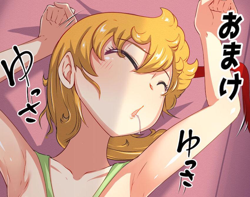 生意気メスガキ娘が悶絶くすぐり責めでぎょえぇぇぇーーー！！！マヌケ顔さらす彼女のお口に口内射精！強制中出しファック！ <> 046