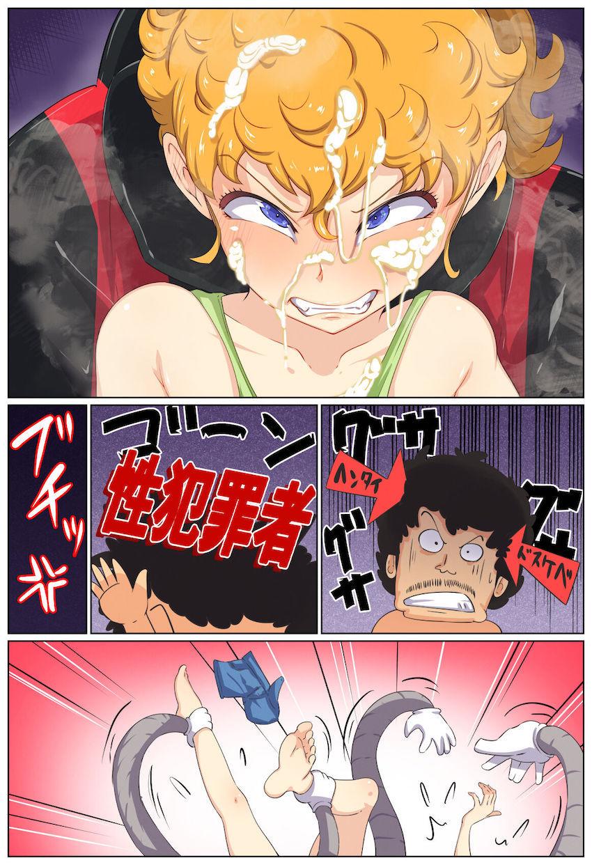 生意気メスガキ娘が悶絶くすぐり責めでぎょえぇぇぇーーー！！！マヌケ顔さらす彼女のお口に口内射精！強制中出しファック！ <> 075
