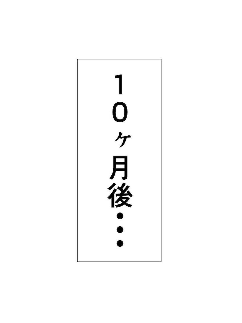 パンツぐちょぐちょにして待ってた歌姫ウタとラブラブエッチで楽しんじゃおう！ルフィの覇王チンポで悶絶腹ボゴファック！アヘ顔さらして一発受精！(陰毛差分) <> 025
