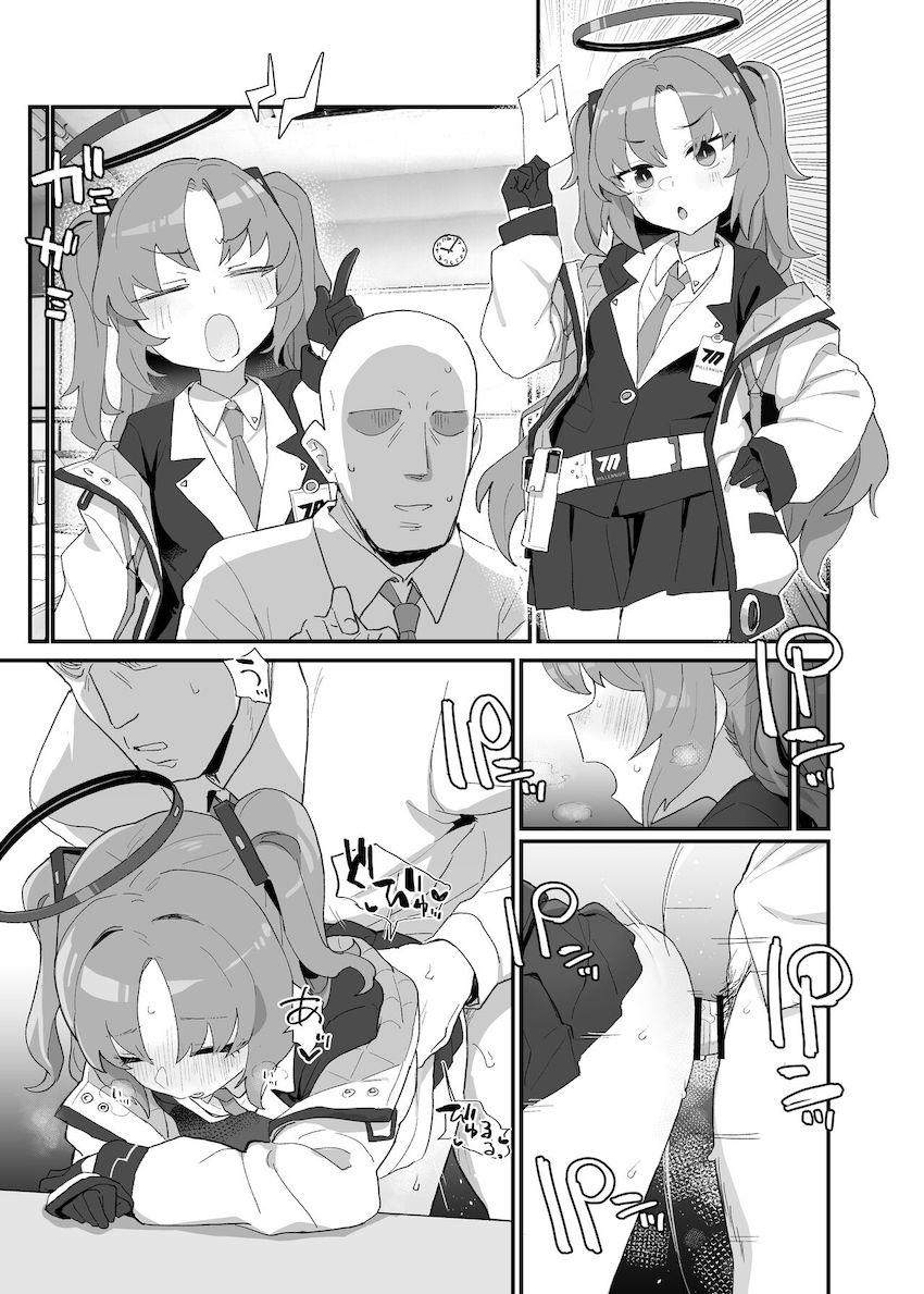 ツンデレかわいい早瀬ユウカと先生がラブラブSEX！腹ポテ妊婦マンコに生中出し！ <> 011