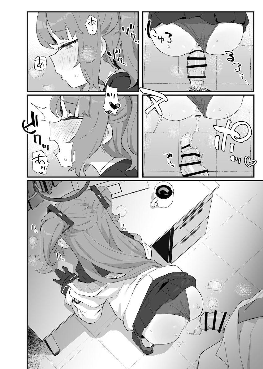 ツンデレかわいい早瀬ユウカと先生がラブラブSEX！腹ポテ妊婦マンコに生中出し！ <> 012