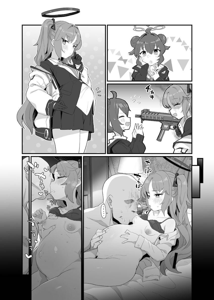 ツンデレかわいい早瀬ユウカと先生がラブラブSEX！腹ポテ妊婦マンコに生中出し！ <> 016