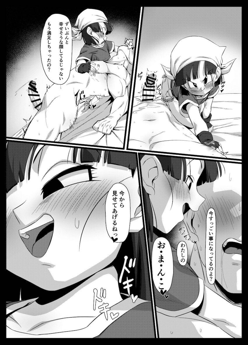 乳首責めだけで男をイカせちゃうロリ痴女パンちゃん！乳首カリカリ騎乗位ファック！ <> 011