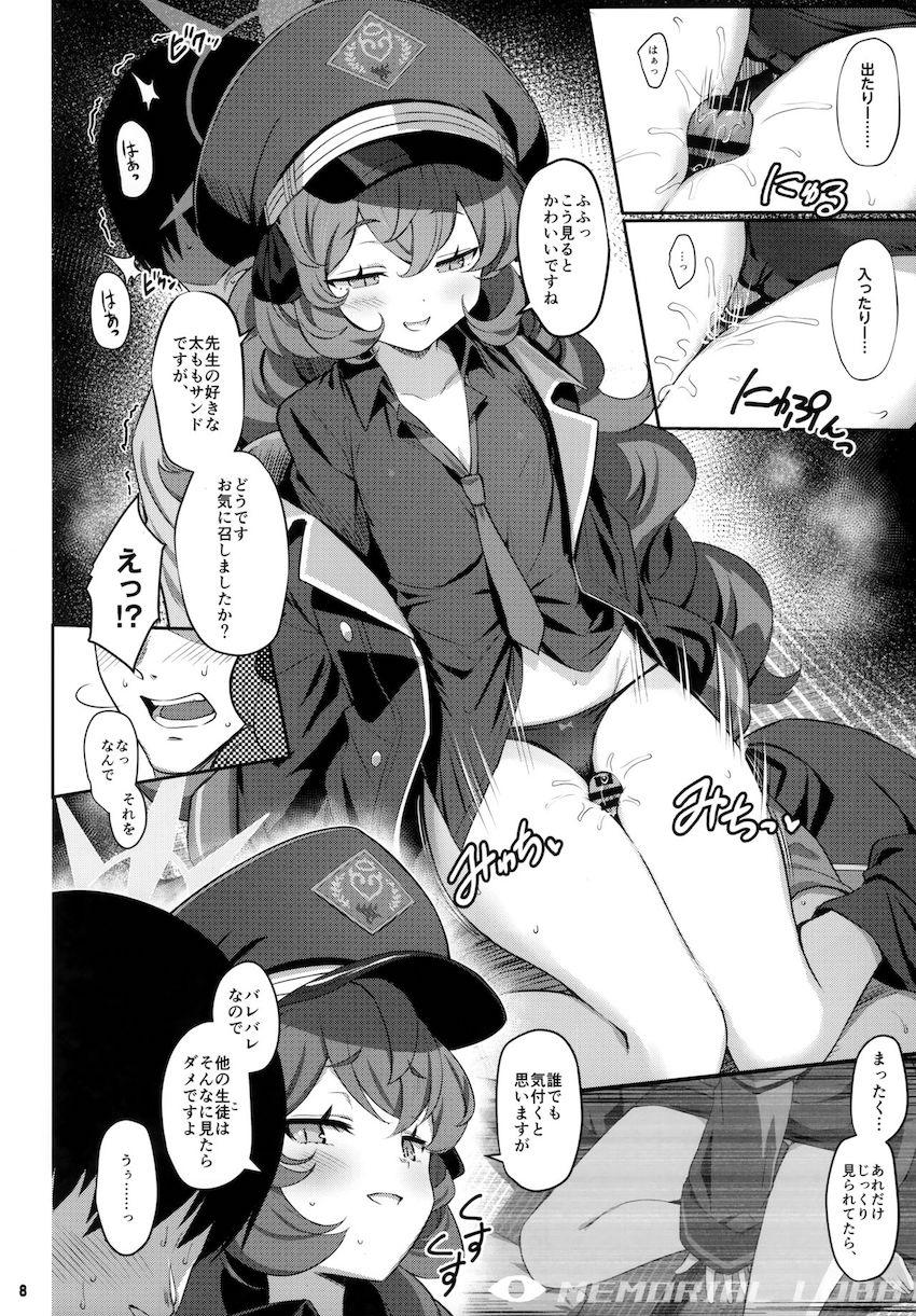 棗イロハに密着され誘惑された先生は我慢できずに勃起してしまう。「私が処理しても構いませんよ」という彼女の言葉に理性が溶けてしまい生徒と一線を越えてしまうのだが…。 <> 007