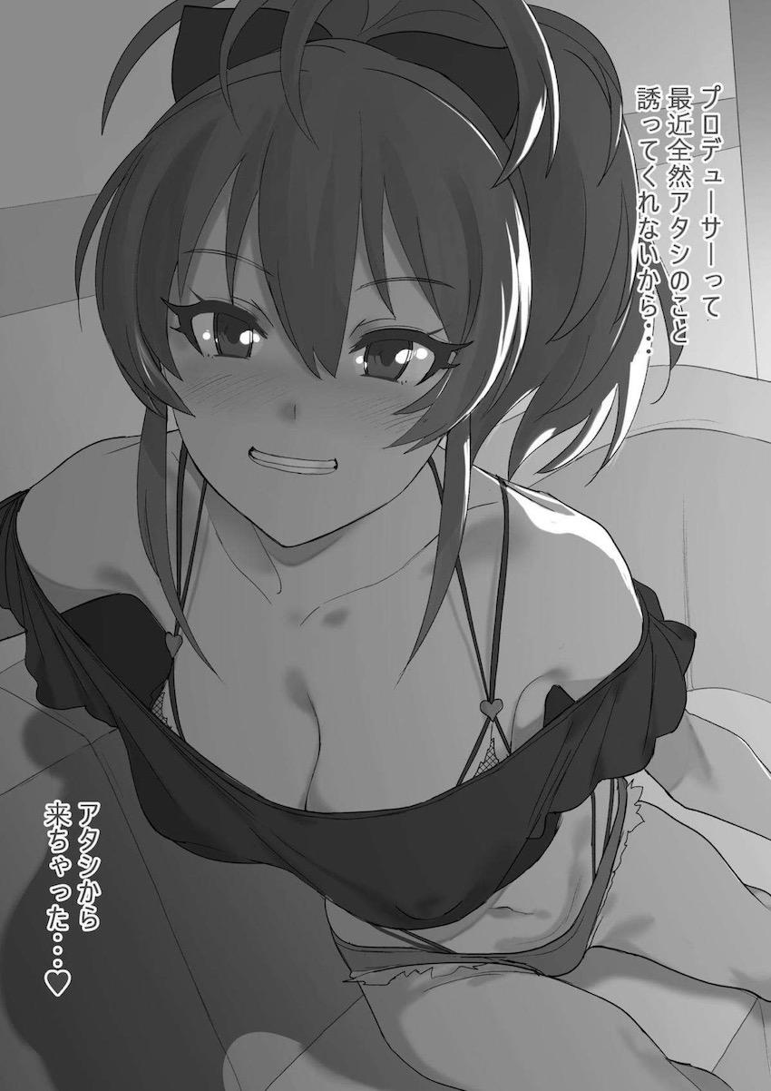 喉はマンコに、マンコはオナホになっちゃった城ヶ崎美嘉。 <> 002