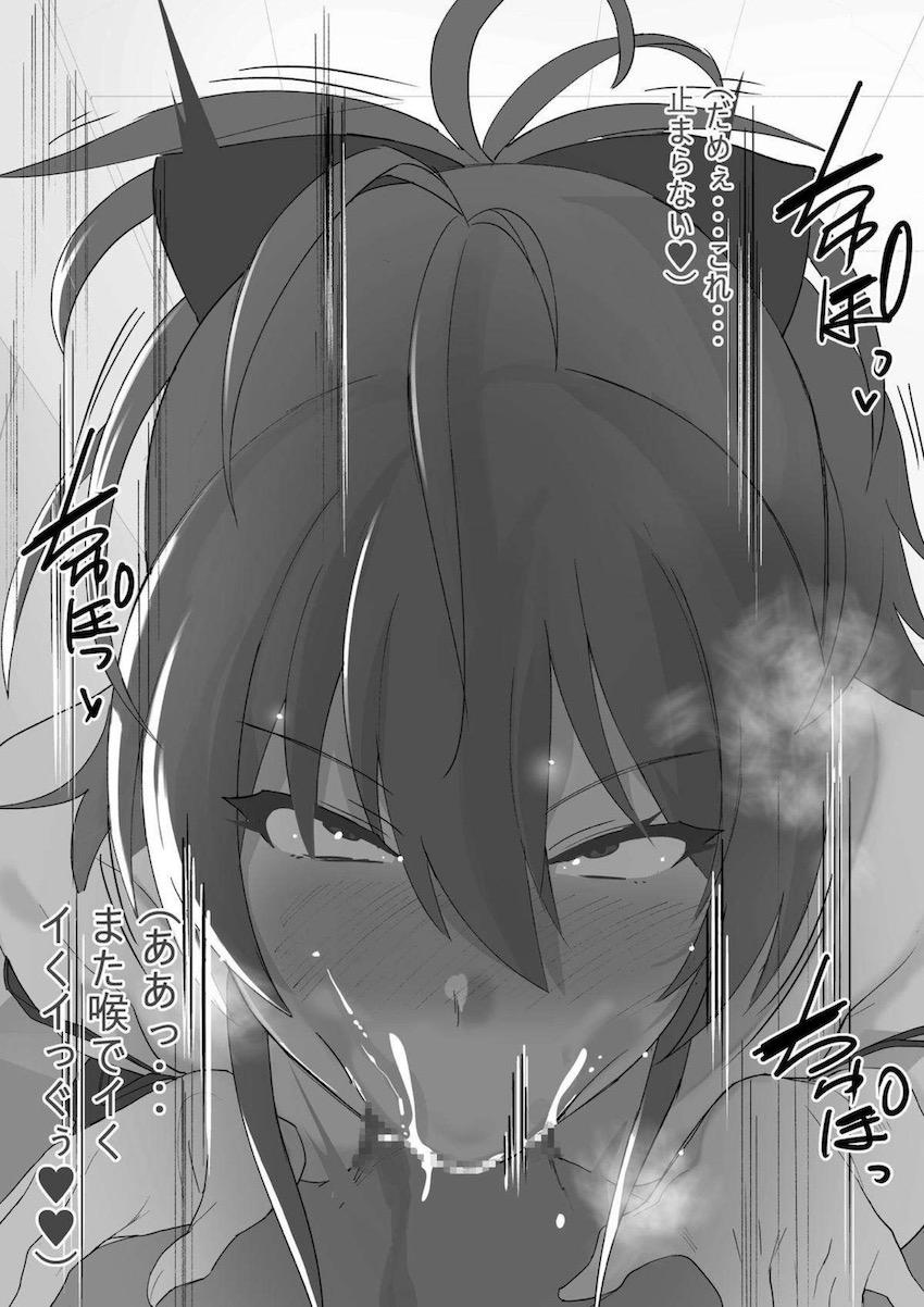 喉はマンコに、マンコはオナホになっちゃった城ヶ崎美嘉。 <> 003