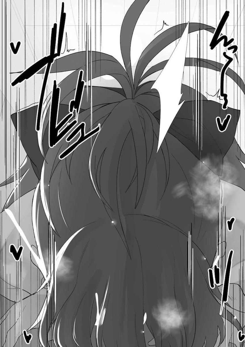 喉はマンコに、マンコはオナホになっちゃった城ヶ崎美嘉。 <> 004