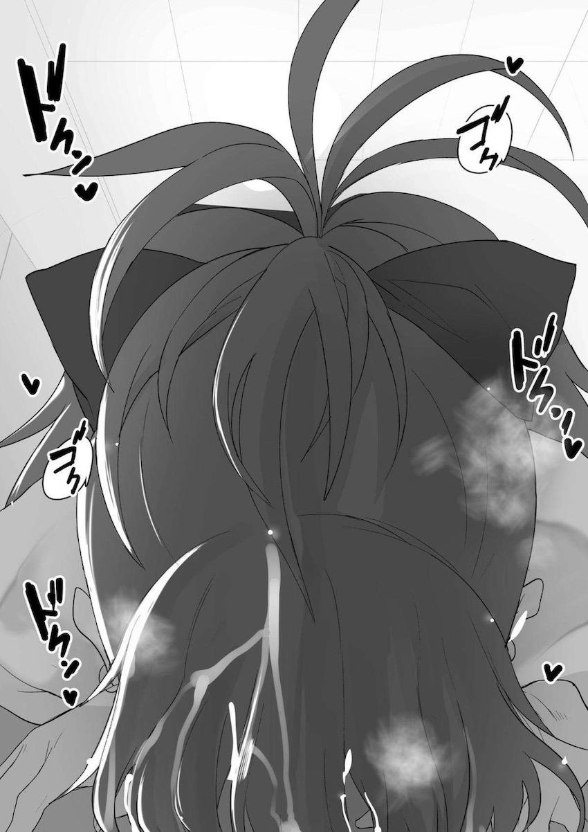喉はマンコに、マンコはオナホになっちゃった城ヶ崎美嘉。 <> 005
