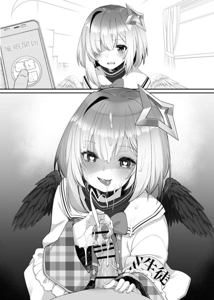 催眠アプリ使ってかなたんと搾精セックスする <> 003