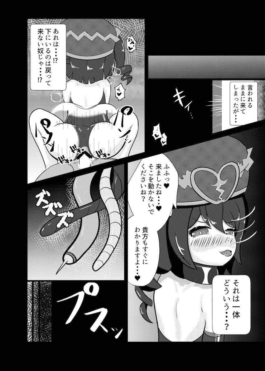 異教徒に捕らえられ中出しレイプで堕とされるヒギリちゃん <> 015