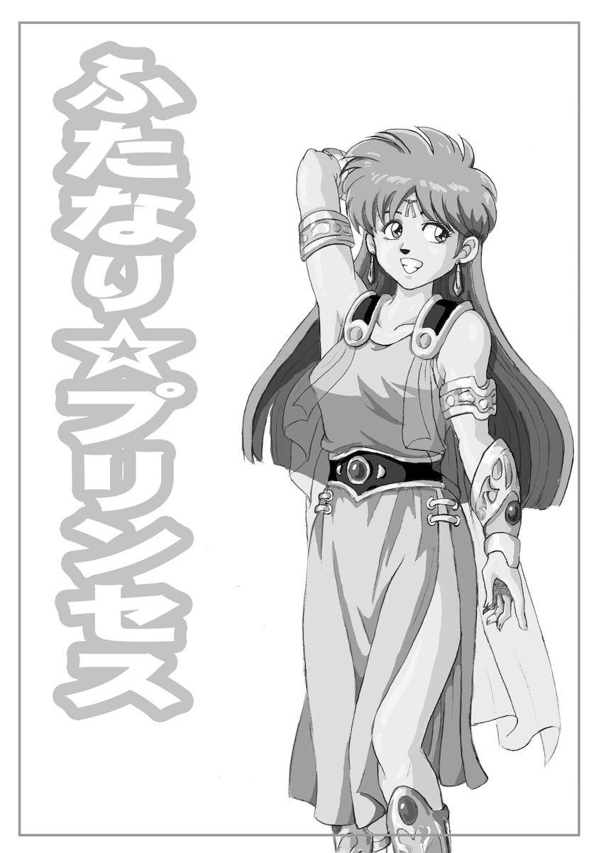 クズでドスケベな中年おじさん王の策略にハマり催淫洗脳効果のある超麻薬ドリンクを飲んでしまったレオナ姫。ダイがダンジョン攻略で留守の間にキモおじさんに全身を舐め尽くされ催眠調教されてしまう！ <> 002