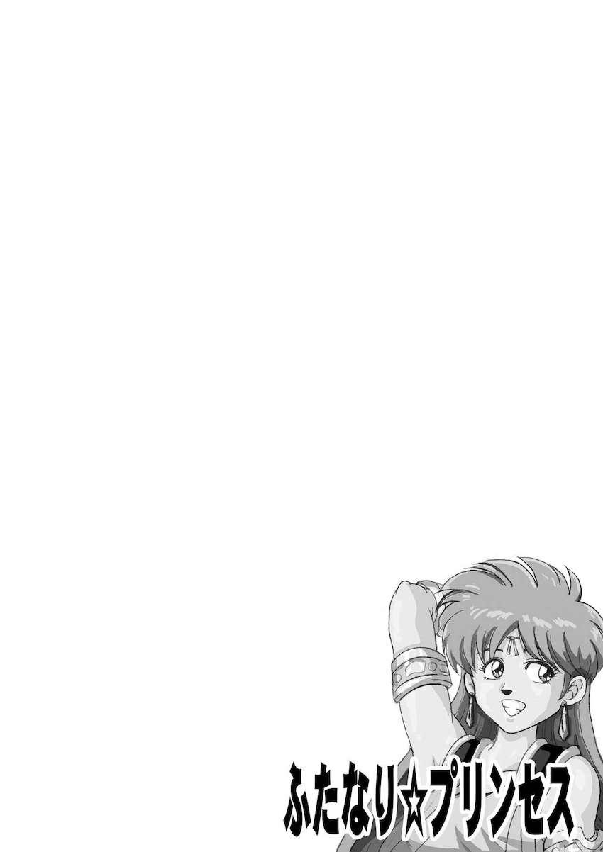 クズでドスケベな中年おじさん王の策略にハマり催淫洗脳効果のある超麻薬ドリンクを飲んでしまったレオナ姫。ダイがダンジョン攻略で留守の間にキモおじさんに全身を舐め尽くされ催眠調教されてしまう！ <> 003