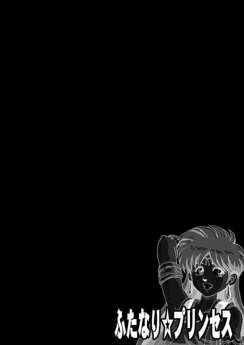 クズでドスケベな中年おじさん王の策略にハマり催淫洗脳効果のある超麻薬ドリンクを飲んでしまったレオナ姫。ダイがダンジョン攻略で留守の間にキモおじさんに全身を舐め尽くされ催眠調教されてしまう！ <> 050
