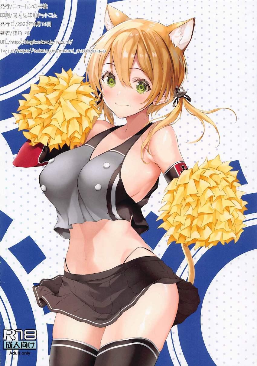 チアガールの練習終わりのムレムレプリンツちゃんとコーチのイチャラブ中出しセックス！ <> 016