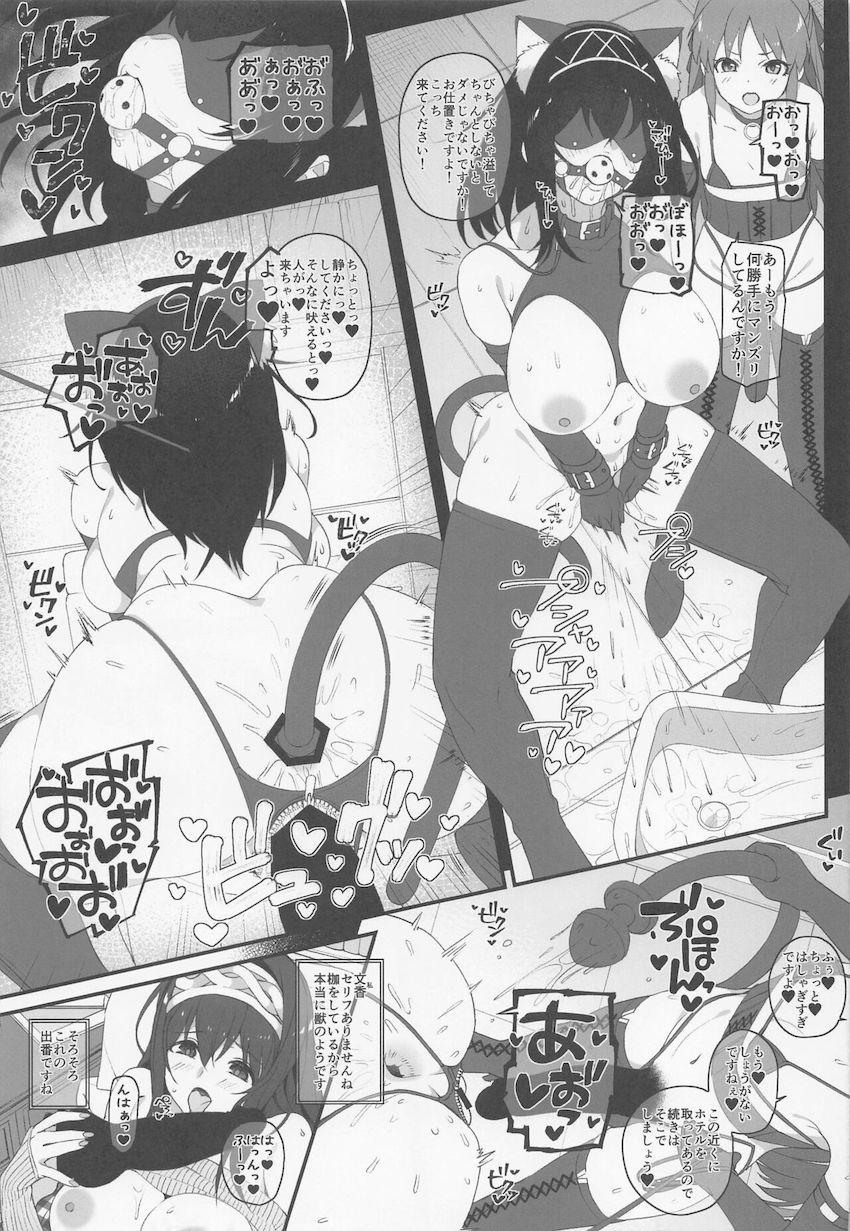 自分が出演しているエロ同人を読みながらオナニーしてストレス解消！「メイド・ハーレム・凌辱・調教・触手・ふたなり・露出・ファン感謝祭・幼馴染み・緊縛」様々なシチュでエロ妄想オナニーファック！ <> 020