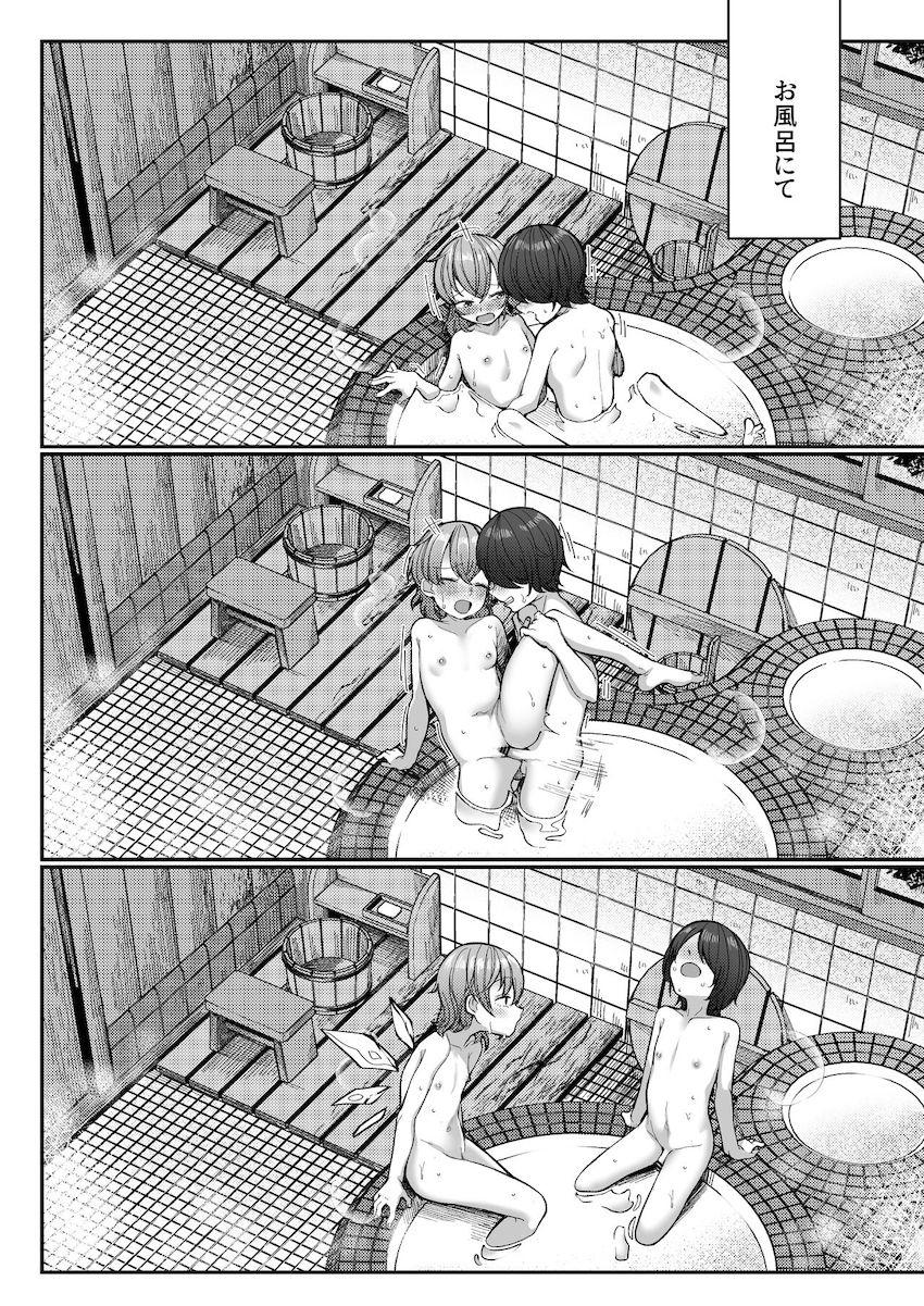 チルノを異性として意識せずに元気の良い友達として認識していたショタだったが、ある日無防備に眠るチルノの胸チラで男としての性欲が爆発！本能のまま見抜きぶっかけしてしまい…。 <> 025