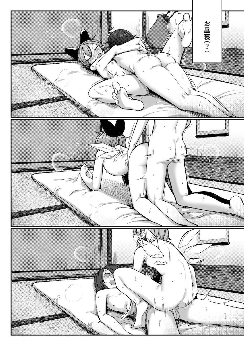 チルノを異性として意識せずに元気の良い友達として認識していたショタだったが、ある日無防備に眠るチルノの胸チラで男としての性欲が爆発！本能のまま見抜きぶっかけしてしまい…。 <> 027