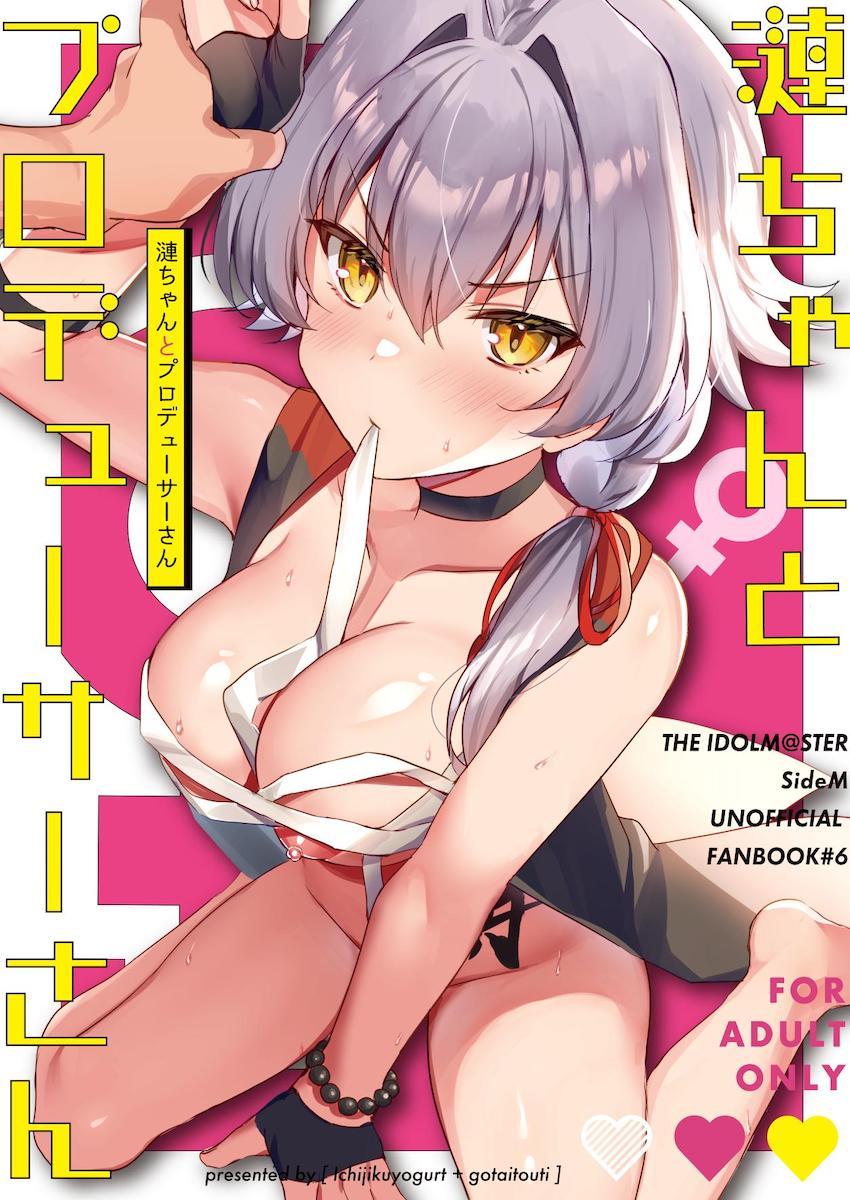 催淫効果のある特製ドリンク飲んで女体化しちゃったアイドル。手マン責めされはじめての感覚にお漏らしアクメ！処女マン中出しセックス！ <> 1