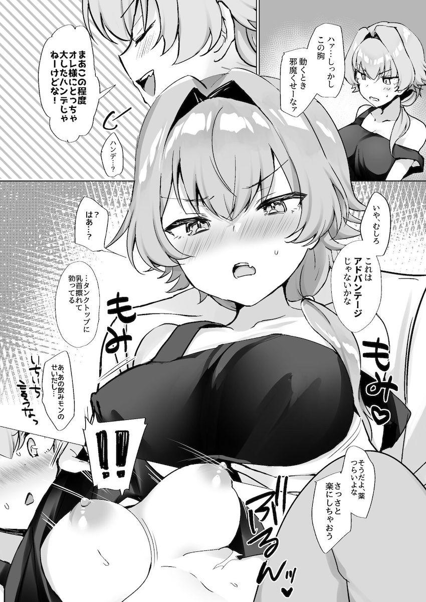 催淫効果のある特製ドリンク飲んで女体化しちゃったアイドル。手マン責めされはじめての感覚にお漏らしアクメ！処女マン中出しセックス！ <> 007