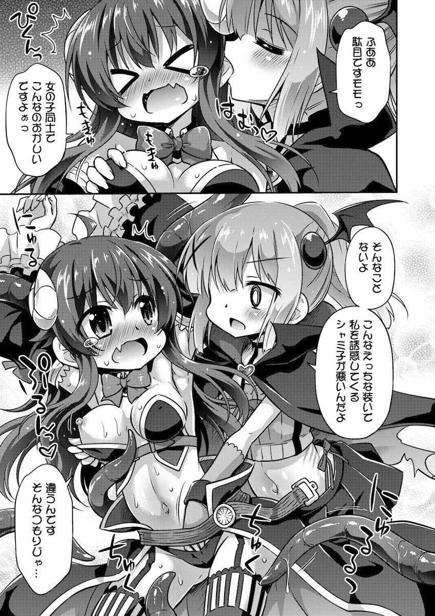 闇が溢れて触手も溢れちゃったモモが触手を使ってシャミ子をハメ倒す！マンコもアナルも尿道も子宮も触手で埋め尽くされる！ <> 006