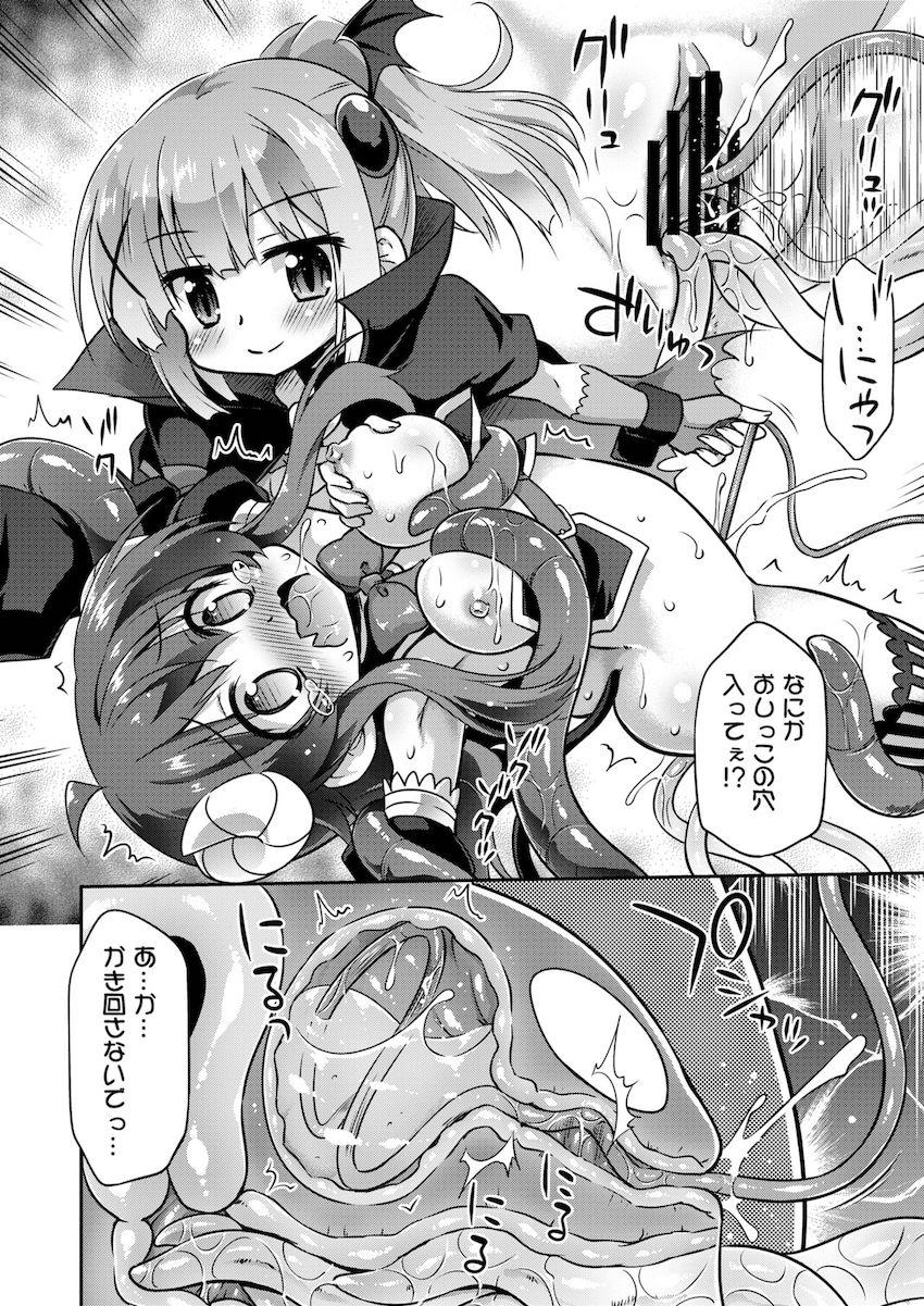 闇が溢れて触手も溢れちゃったモモが触手を使ってシャミ子をハメ倒す！マンコもアナルも尿道も子宮も触手で埋め尽くされる！ <> 011
