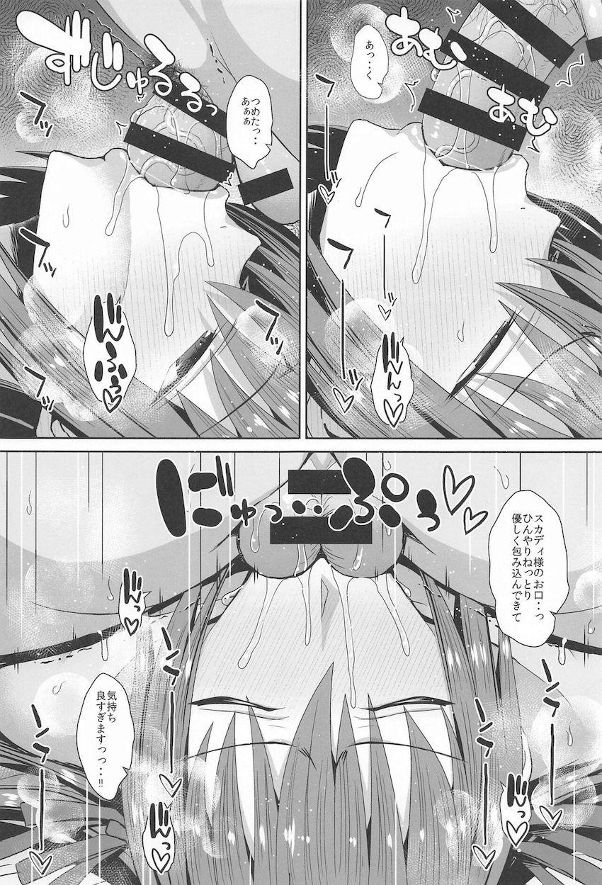 絆レベルMAXのスカディ様とイチャラブ休日えっち☆どえろいムチムチな巨尻マンコに寝バック挿入！正常位でスカディ様の蕩けきった顔を見ながら生中出し！ <> 017