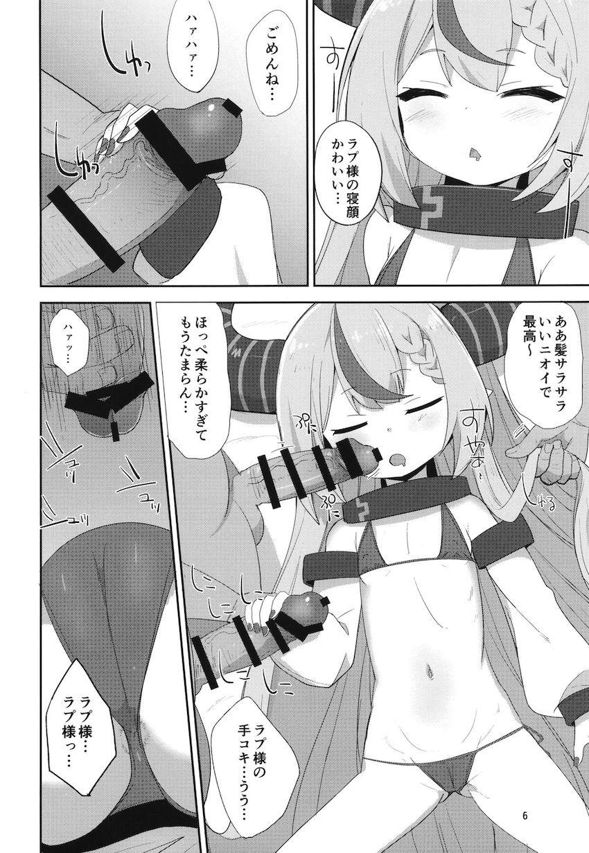 ラプ様とファンたちの輪姦乱交セックス！つるぺた推しメンまんこに生中出し！ <> 005