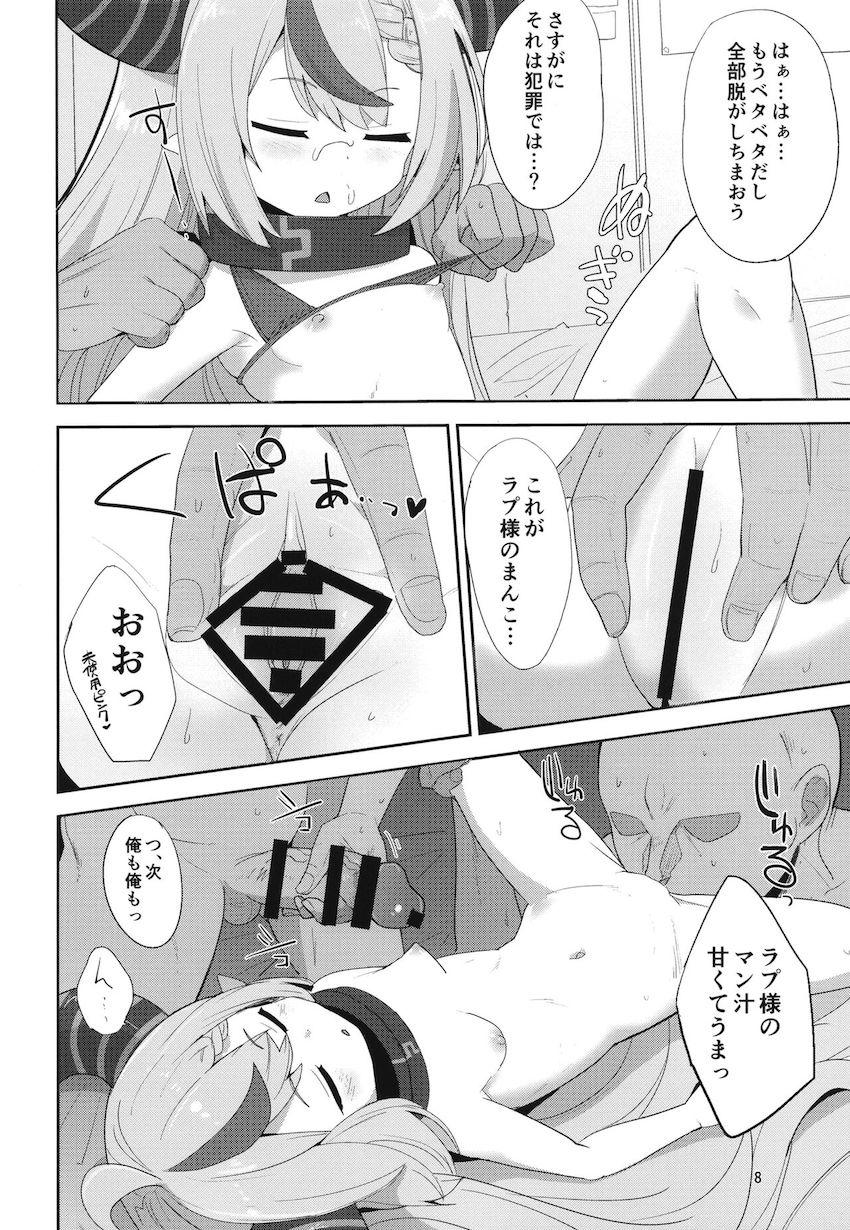ラプ様とファンたちの輪姦乱交セックス！つるぺた推しメンまんこに生中出し！ <> 007