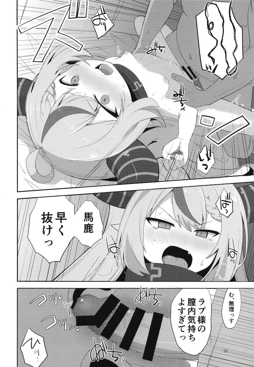 ラプ様とファンたちの輪姦乱交セックス！つるぺた推しメンまんこに生中出し！ <> 009