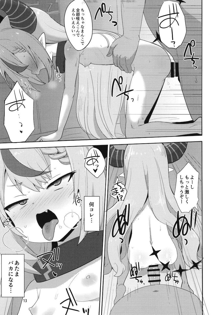 ラプ様とファンたちの輪姦乱交セックス！つるぺた推しメンまんこに生中出し！ <> 012