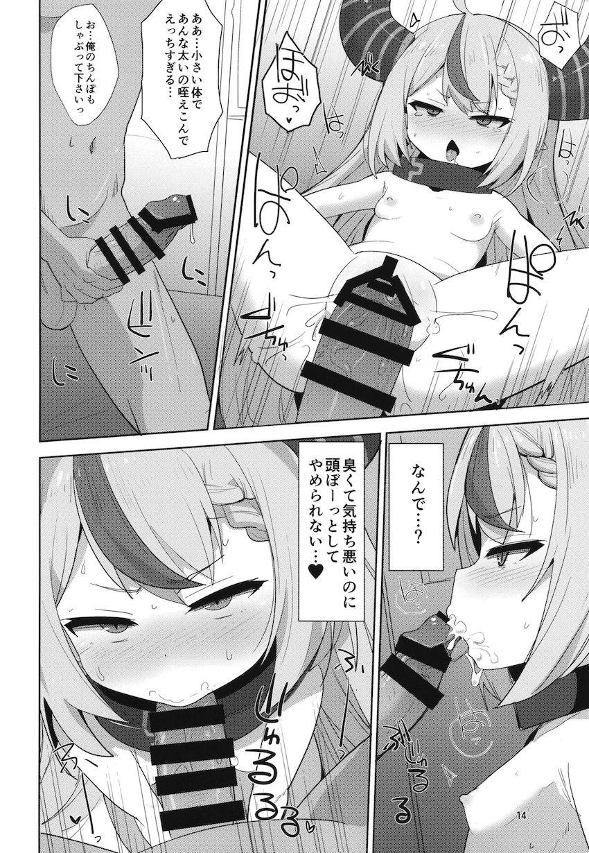 ラプ様とファンたちの輪姦乱交セックス！つるぺた推しメンまんこに生中出し！ <> 013