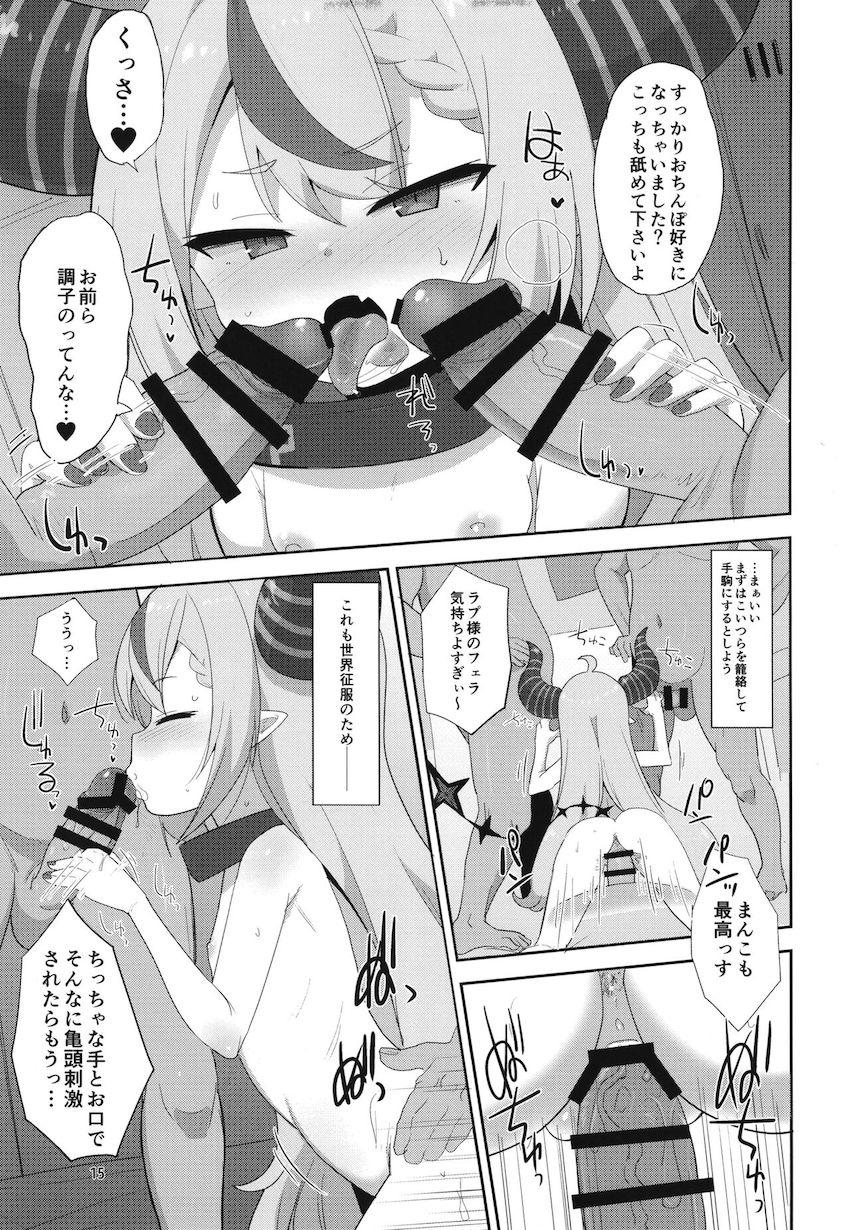ラプ様とファンたちの輪姦乱交セックス！つるぺた推しメンまんこに生中出し！ <> 014