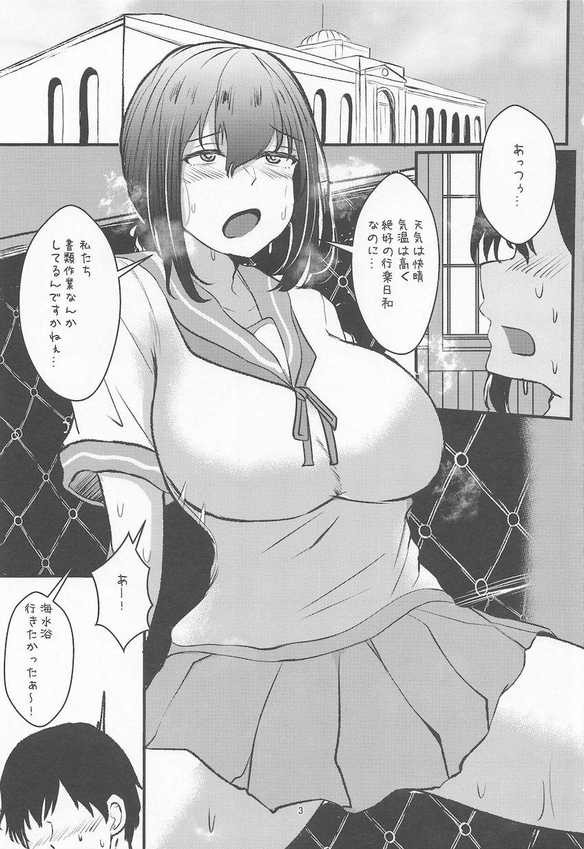 執務室が暑すぎてマイクロビキニになった吹雪が提督を誘惑して机下フェラ！しかし本番まで発展せず焦らされた吹雪は帰宅直後の提督を急襲して発情中出しセックス！ <> 002