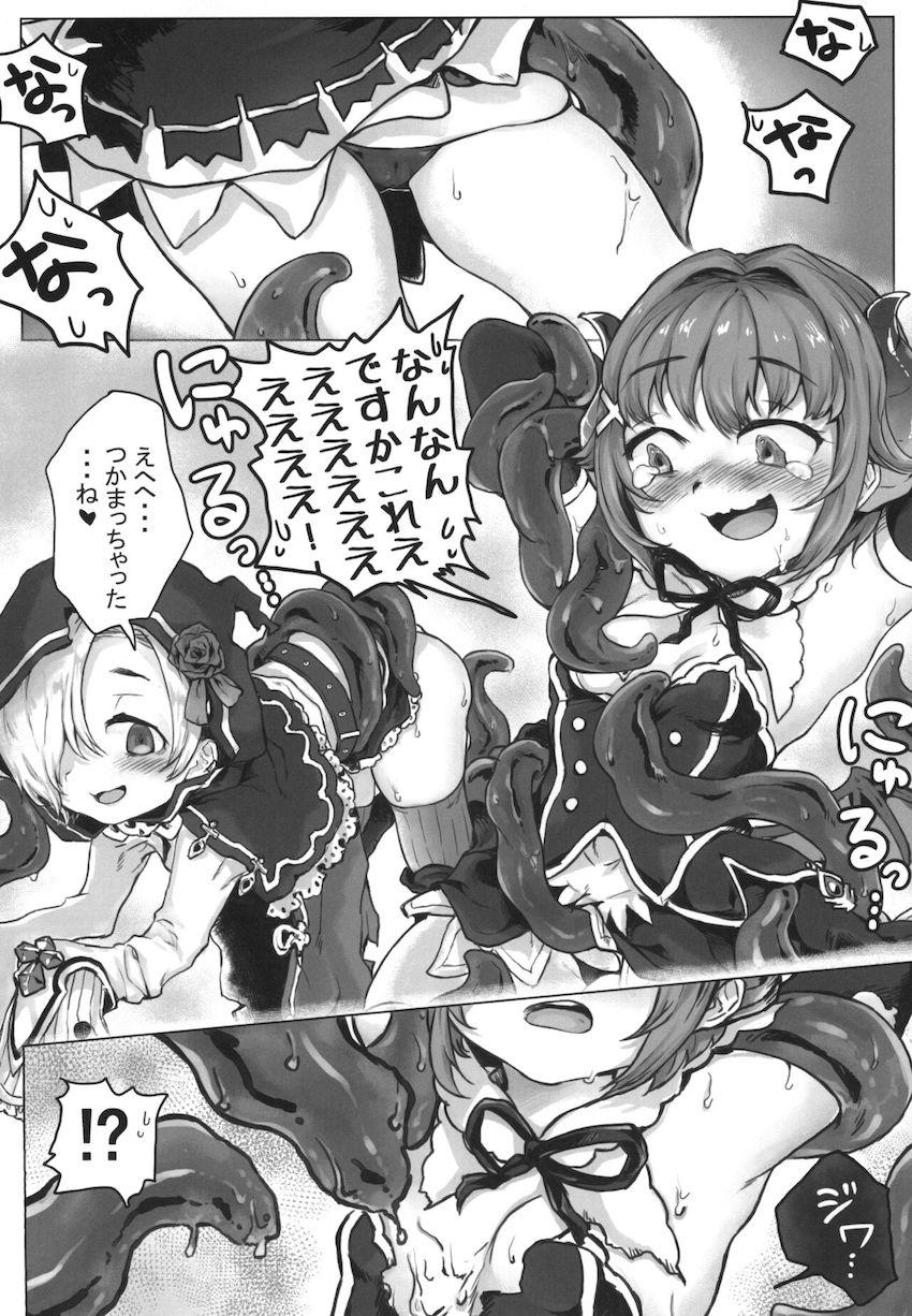 廃墟で触手セックスする輿水幸子と白坂小梅 <> 005
