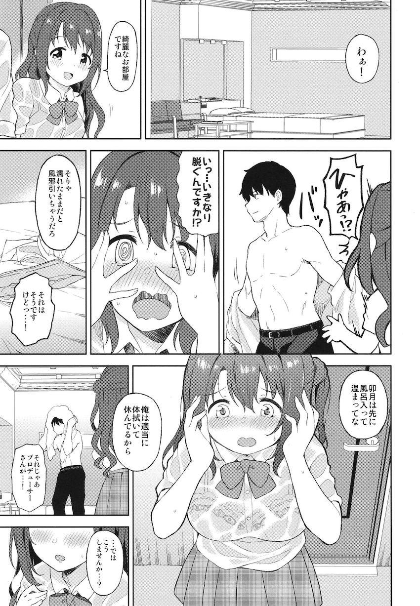 恥じらい卯月とラブホで雨宿り☆気持ち良すぎるアイドルマンコに早漏射精！ <> 004
