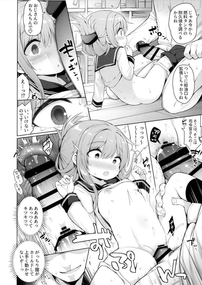 整備員おじさんに騙されてロリ無知処女マンコをパコられちゃった電ちゃん。おちんぽの気持ちよさに次第にハマり寝取られちゃう！ <> 011