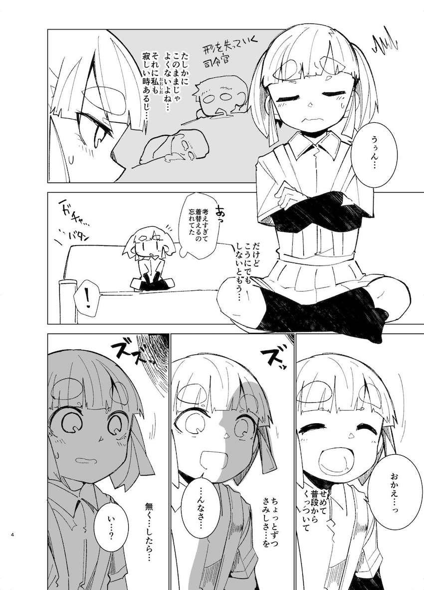 1週間ぶりのおあずけセックス！イキすぎて死んじゃう連続絶頂アクメ祭り！ <> 003