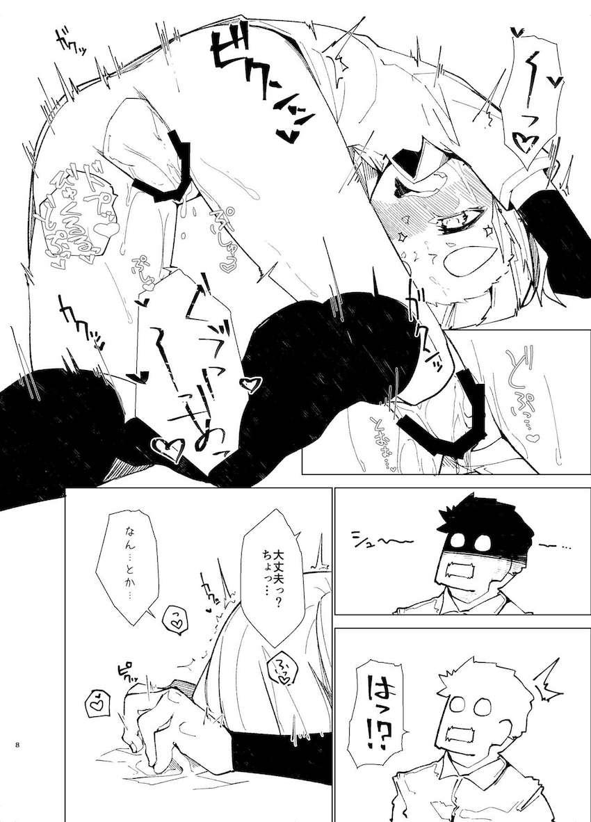 1週間ぶりのおあずけセックス！イキすぎて死んじゃう連続絶頂アクメ祭り！ <> 007