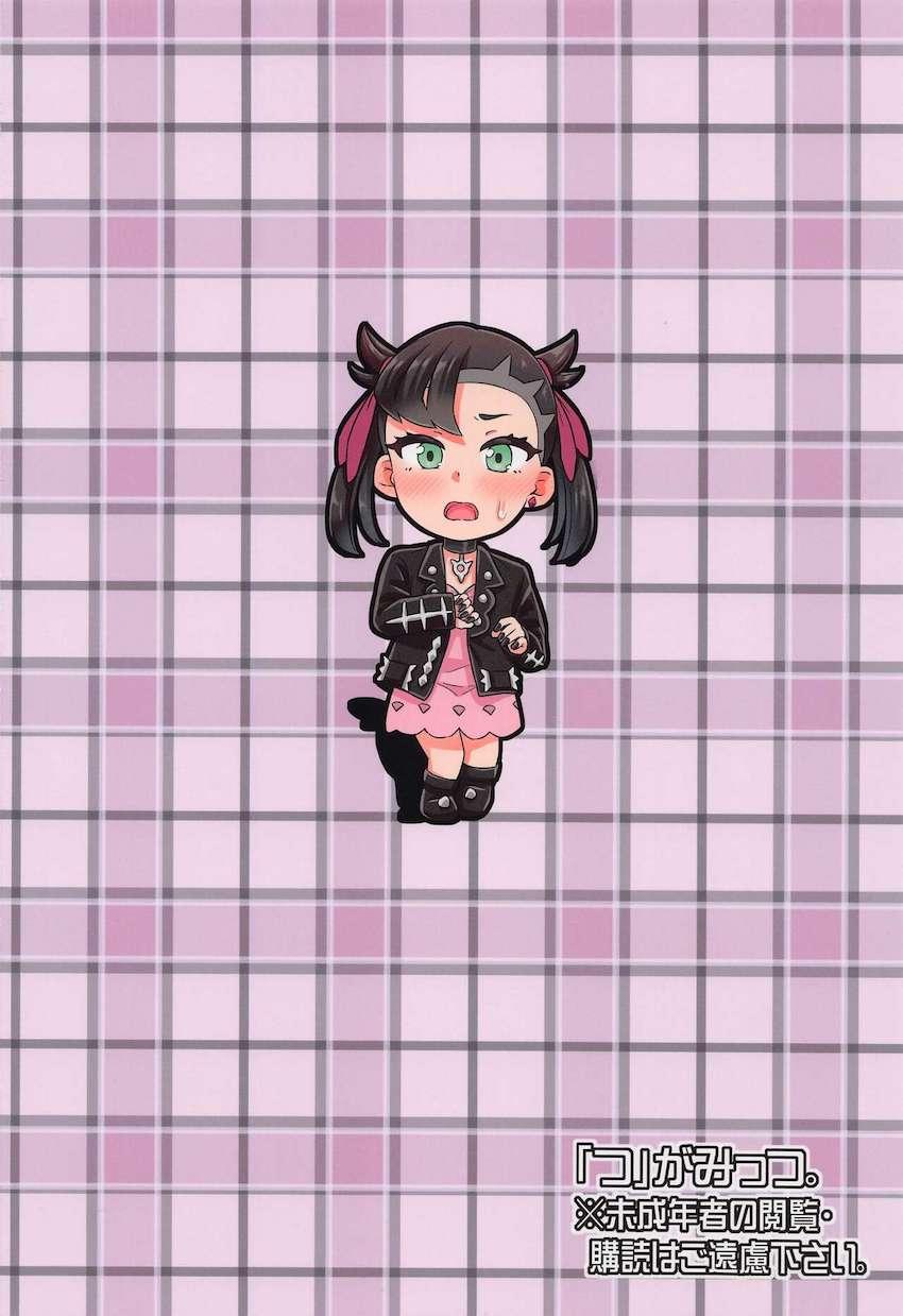 日頃の溜まった疲れを癒そうと偶然見つけた整骨院に入ったマリィちゃん。渡されたマイクロビキニに着替えてぬるぬるオイルマッサージスタート！快楽責めで老廃物お漏らしアクメ！生チンポ施術で無知処女マンコにお薬ザーメン注入されちゃう！ <> 022