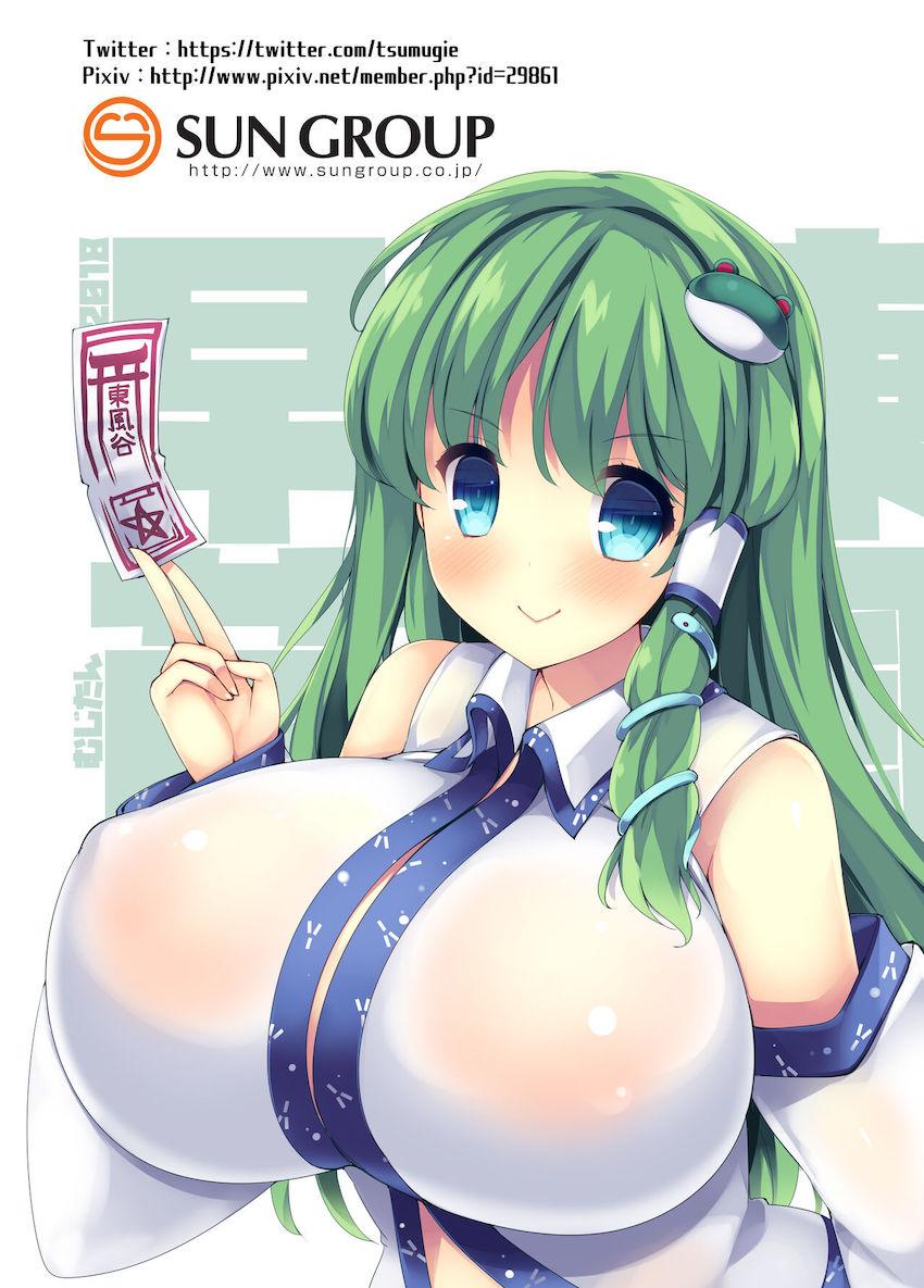 【総集編】早苗さんの爆乳ぱいぱいが堪能できるフルカラー本詰め合わせ☆むちむちデカパイボディに生中出し！ <> 045