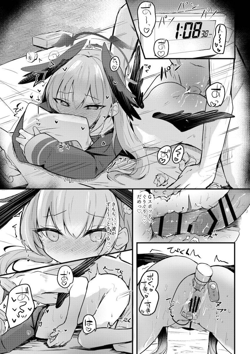 こどもをつくることはエッチなことじゃないよね？教え子と中出し生えっち！ <> 022