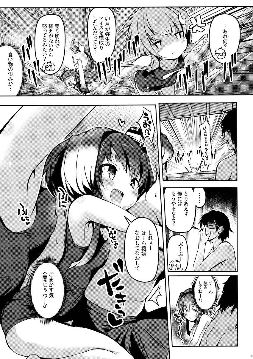 時津風と海の家で子作りセックス！ぷにぷにスク水ボディでコキコキ無駄打ち射精！ <> 007