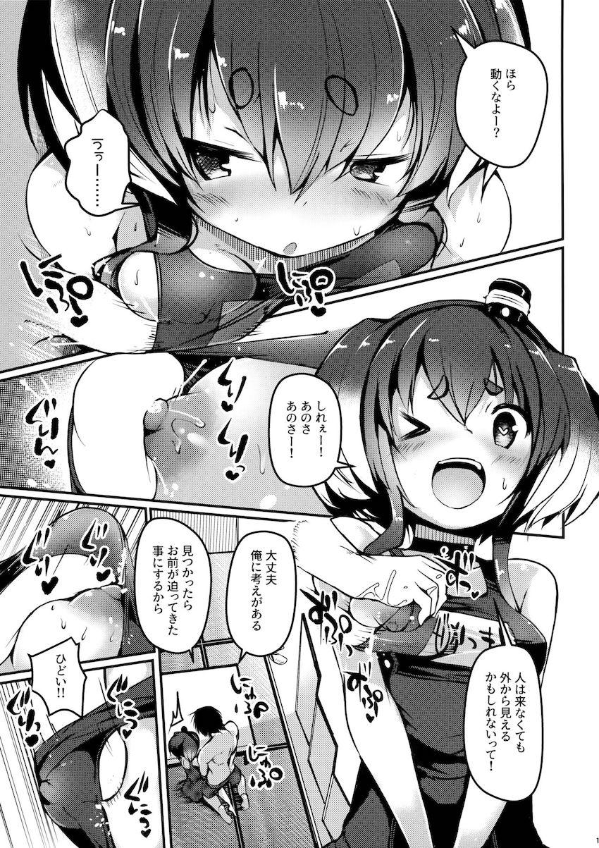 時津風と海の家で子作りセックス！ぷにぷにスク水ボディでコキコキ無駄打ち射精！ <> 011