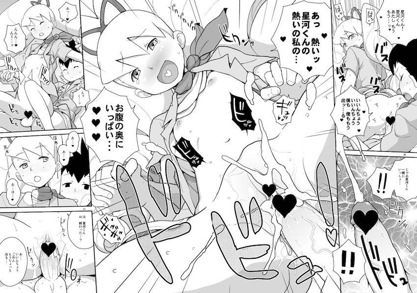 アメロッパの秘境に伝説のオーパーツを見た <> 019