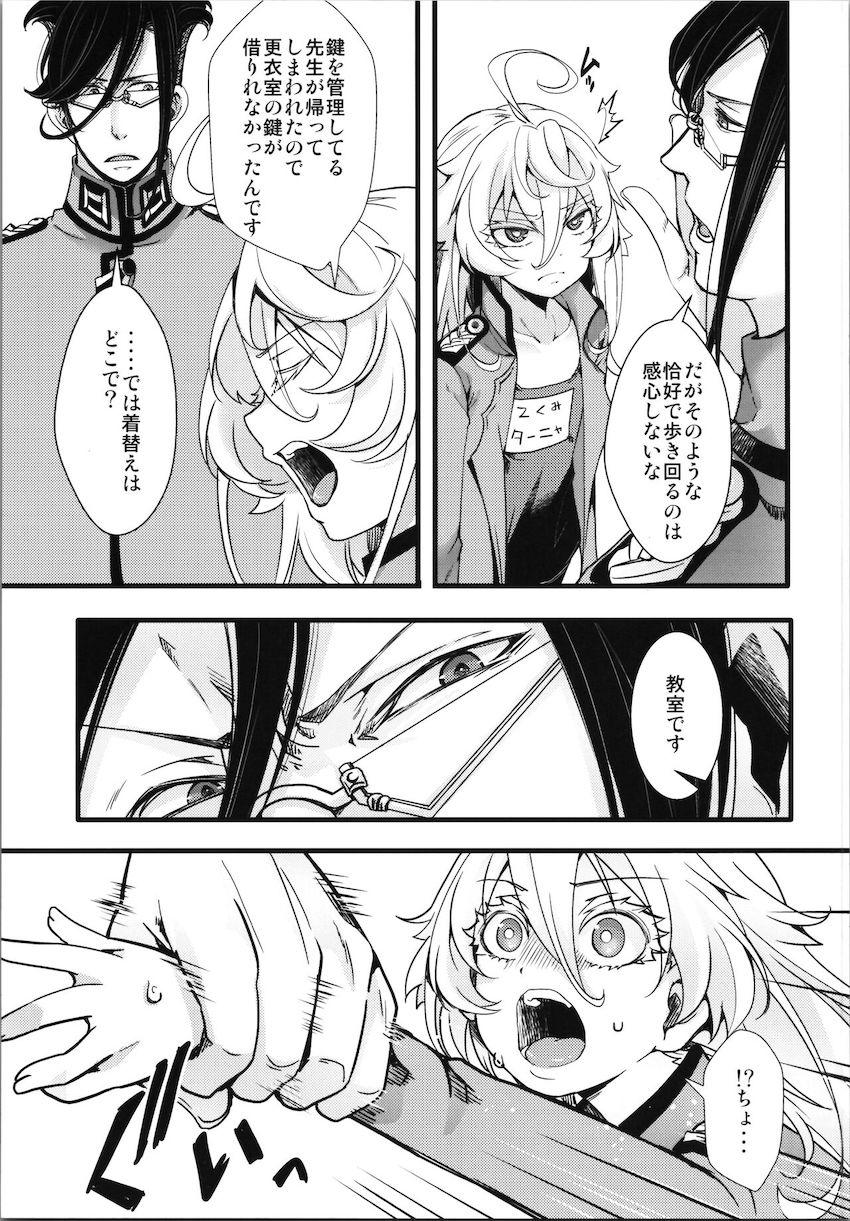 スバルやカズマたちと仲良く話すターニャの姿に嫉妬したレルゲン先生。スク水姿の彼女を教室に連れ込み強引にセックス開始！廊下に人がいるなかドキドキ声我慢えっちでトロ顔さらして中出しおねだり！ <> 004