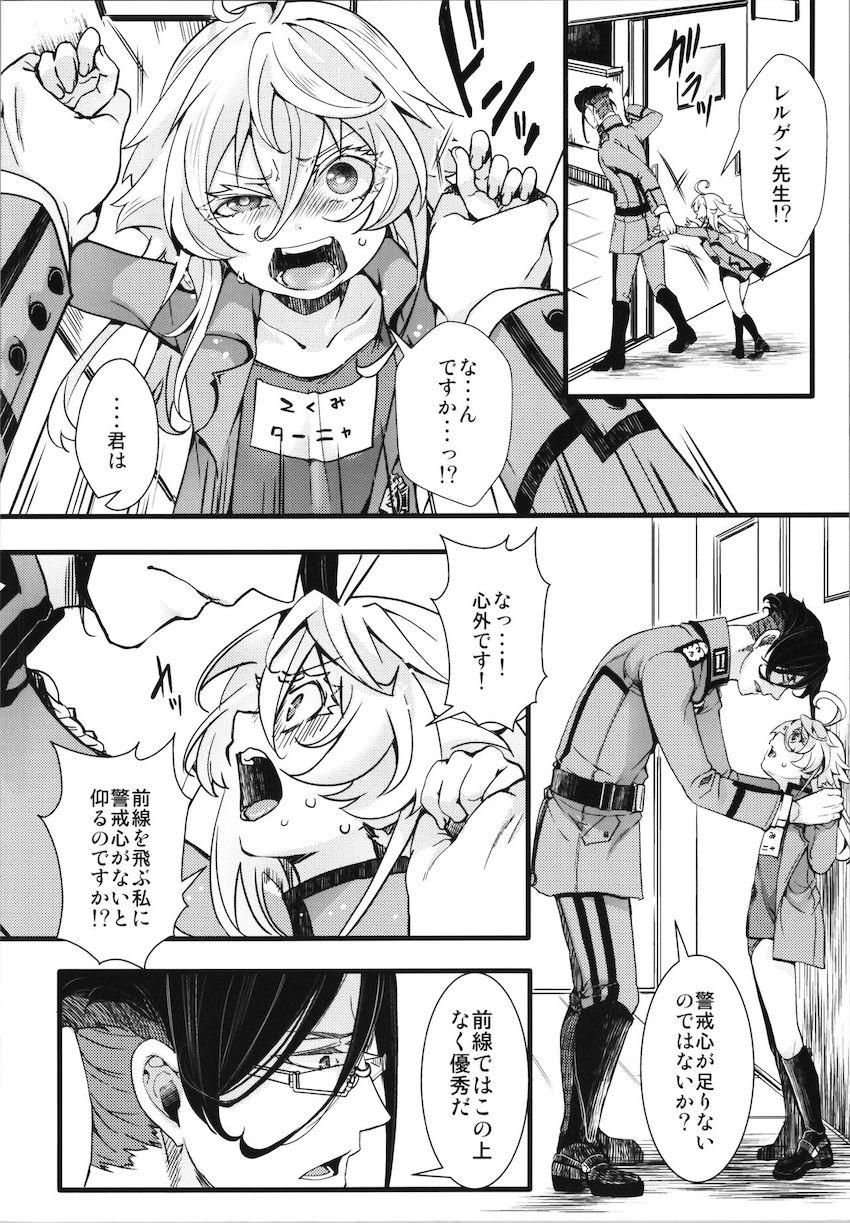 スバルやカズマたちと仲良く話すターニャの姿に嫉妬したレルゲン先生。スク水姿の彼女を教室に連れ込み強引にセックス開始！廊下に人がいるなかドキドキ声我慢えっちでトロ顔さらして中出しおねだり！ <> 005