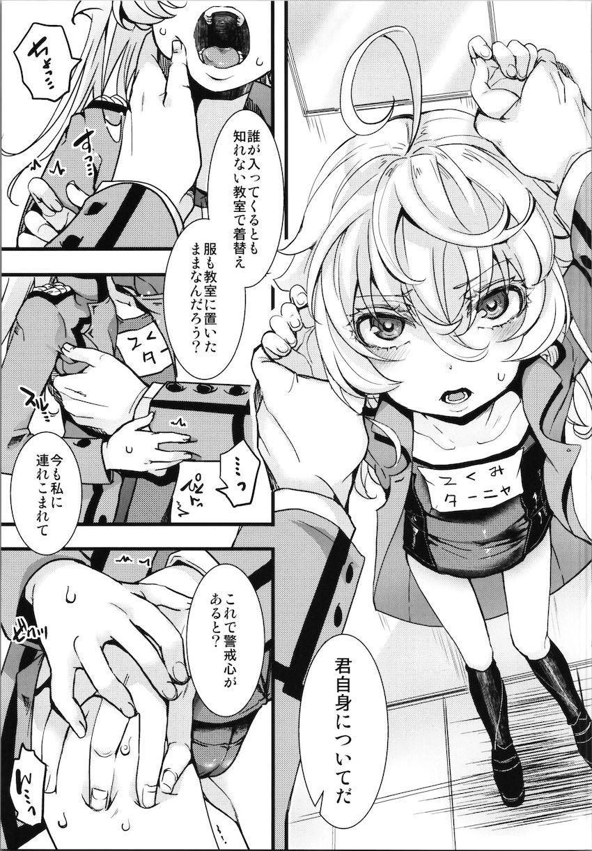 スバルやカズマたちと仲良く話すターニャの姿に嫉妬したレルゲン先生。スク水姿の彼女を教室に連れ込み強引にセックス開始！廊下に人がいるなかドキドキ声我慢えっちでトロ顔さらして中出しおねだり！ <> 006